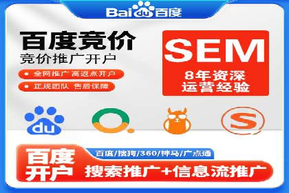 百度竞价包年推广的成效：某公司业务增长案例