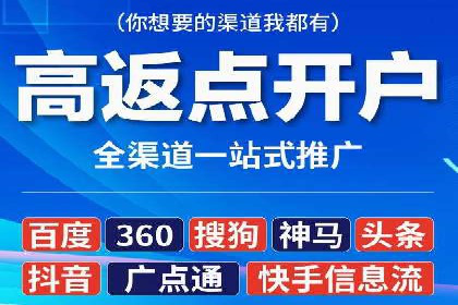 信息流广告运营案例：社交平台广告