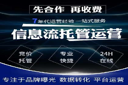 成功案例分享：sem竞价推广托管助力企业增长