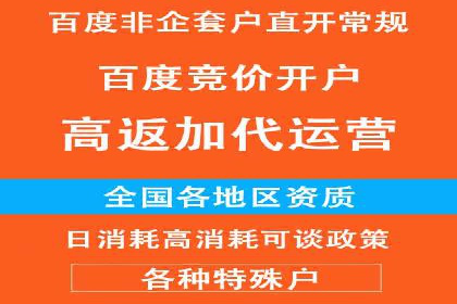 百度SEM推广中的关键词策略与案例