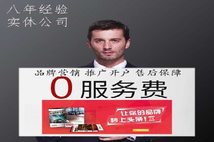 揭秘成功的关键词竞价排名背后的策略与执行